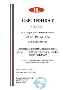HL