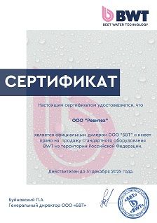 BWT