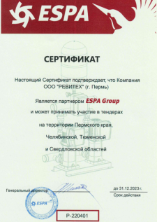 ESPA