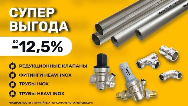 Самые выгодные условия продукцию WAAG