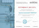 Gidruss